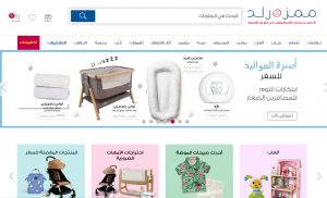 مواقع تسوق هدايا 