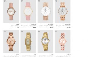مواقع شراء ساعات اون لاين 