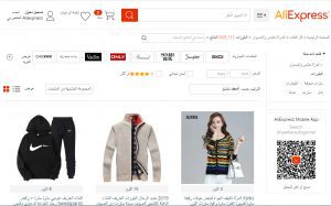 مواقع تسوق اونلاين