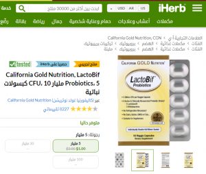 منتجات اي هيرب