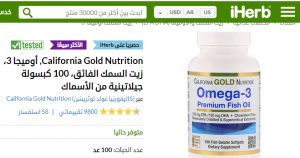  افضل منتجات للبشره الدهنيه