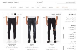 افضل مواقع للشراء عبر الانترنت