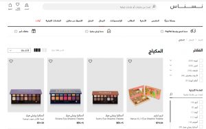 افضل مواقع للشراء 