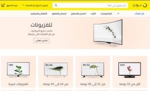 كوبون خصم 10% اضافي من نون مصر