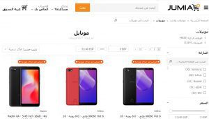 افضل مواقع لشراء الجوالات