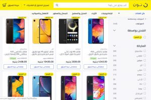 افضل هواتف محمولة