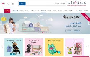 مواقع شراء منتجات الاطفال