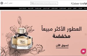 موعد البلاك فرايدي 2019