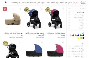 البلاك فرايدي 2019