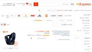 مواقع شراء الكترونيات عبر الانترنت