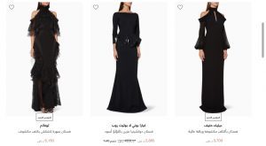 شراء فساتين سهرة من النت