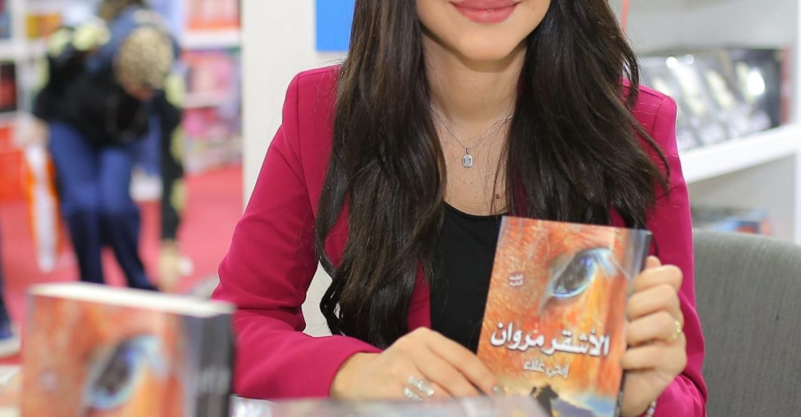 الكتب الأكثر مبيعا لعام 2019 