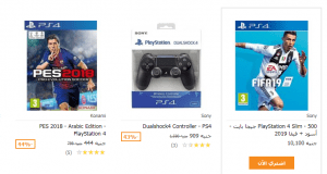 مواقع شراء العاب اطفال