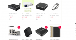 مواقع بيع الكترونيات في السعودية