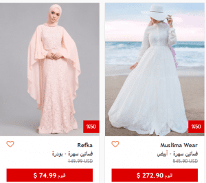 شراء فساتين سهرة من النت