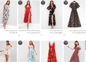 مواقع تسوق صينية رخيصة و مضمونة