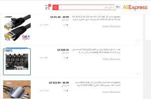 مواقع التسوق الصينية الرخيصة