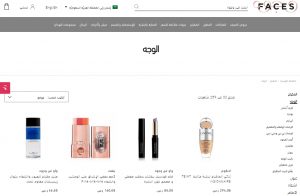 مواقع اون لاين في السعودية 