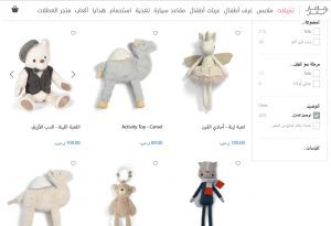 مواقع اون لاين 