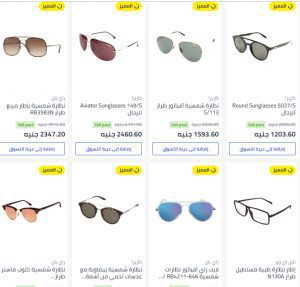 كوبون خصم نون 