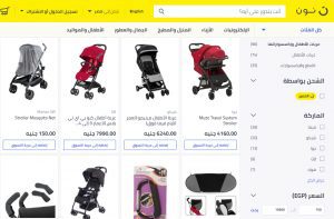 كود خصم اضافي نون 2019 