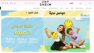 مواقع تسوق صينية رخيصة و مضمونة