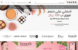 مواقع اون لاين في السعودية 