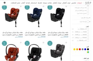 مواقع اون لاين 