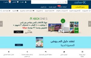 مواقع تسوق اون لاين في السعودية 