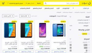 كوبون خصم نون 2019