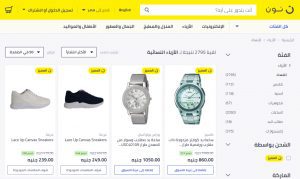 كوبون خصم نون 