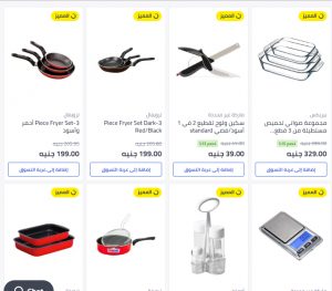 كود خصم اضافي نون 2019 