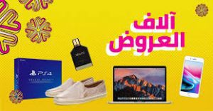 كود خصم نون