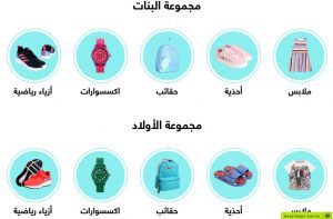  عروض موقع سيفي للتسوق