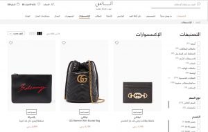 افضل مواقع تسوق ملابس اون لاين