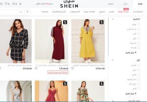 مواقع تسوق ملابس 