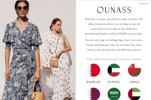 افضل مواقع تسوق ملابس اون لاين