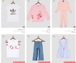  عروض موقع سيفي للتسوق