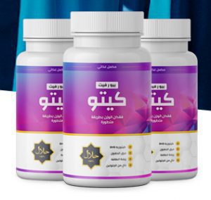 تخسيس الوزن بدون رجيم