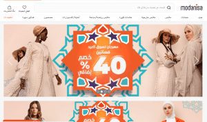 مواقع تسوق ملابس اون لاين