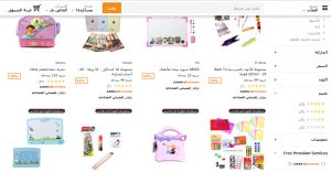 عروض العودة للمدارس