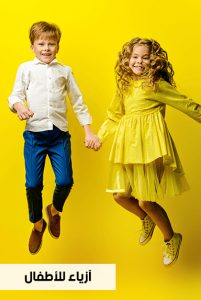 طريقة التسوق من اناس