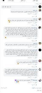 تخسيس الوزن بدون رجيم