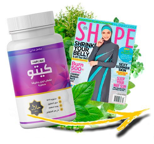 اسرع طريقة لحرق الدهون وتخسيس الوزن