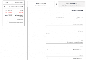 كوبون خصم اتش اند ام 