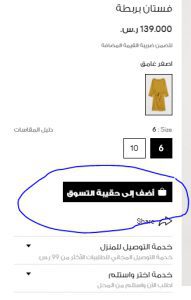 كوبون خصم اتش اند ام 