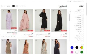 كوبون خصم نسناس