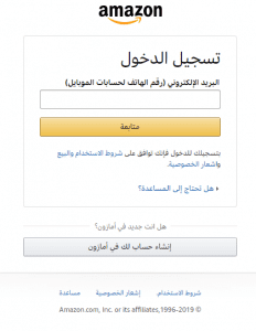 كوبون خصم امازون الامارات 