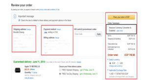 امازون البريطاني