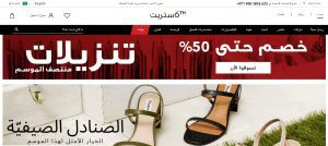 طريقة الشراء من موقع سكيتشرز